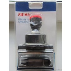 Печать самонаборная ручная "SIGMA" 40 мм круглая